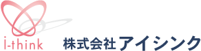 株式会社アイシンク